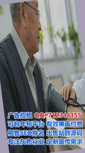 瀍河捐卵商贸公司